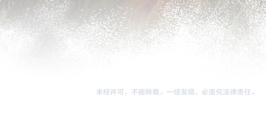 忽如一夜病娇来 第114话 狱内风波 第104页