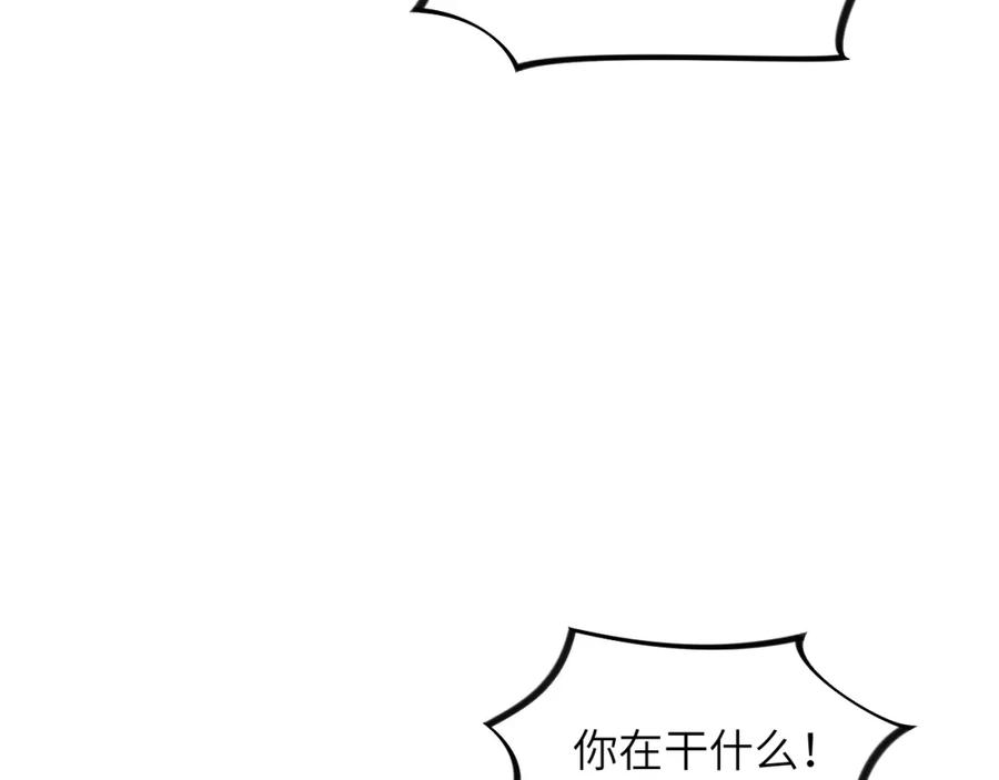 忽如一夜病娇来 第114话 狱内风波 第43页