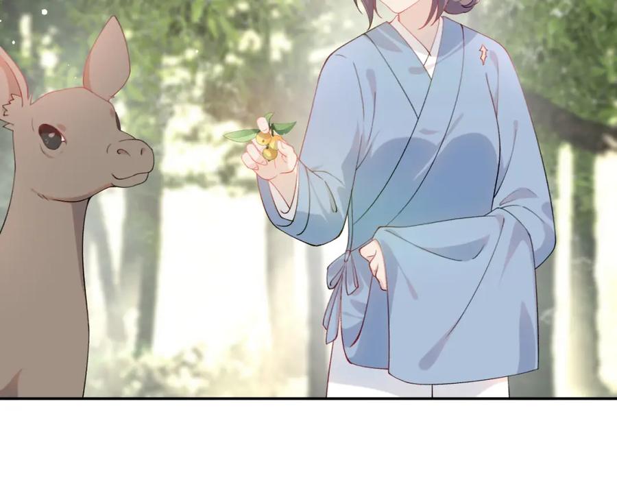 忽如一夜病娇来 第115话 坠崖生还 第58页
