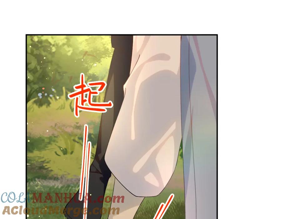 忽如一夜病娇来 第115话 坠崖生还 第37页