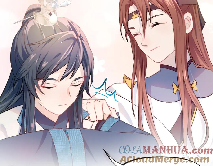忽如一夜病娇来 第9话 想陷害我？没门！ 第17页