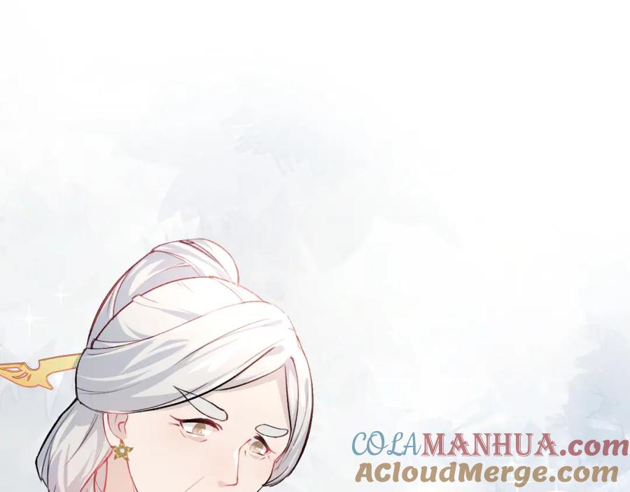 忽如一夜病娇来 第9话 想陷害我？没门！ 第93页