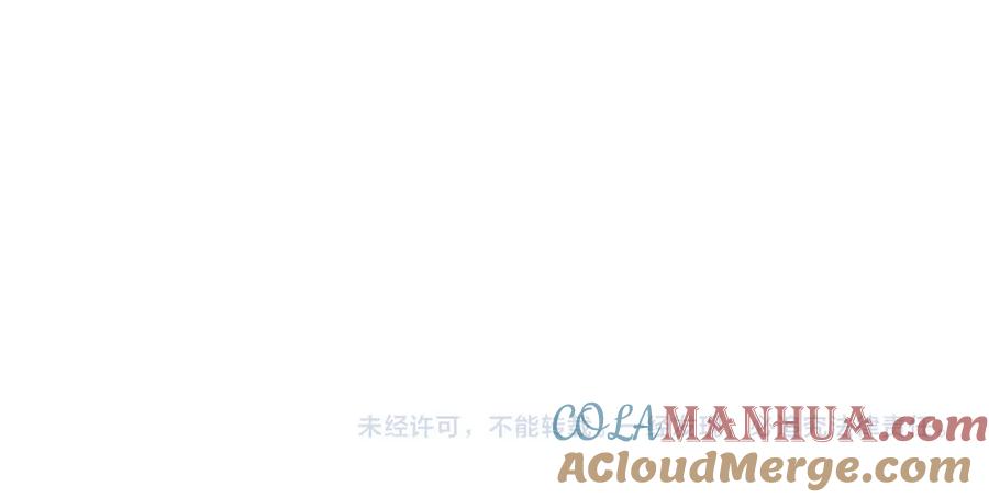 忽如一夜病娇来 第117话 能和你在一起真好 第109页