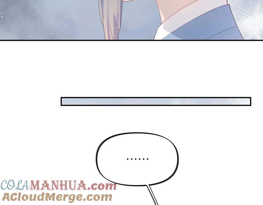 忽如一夜病娇来 第117话 能和你在一起真好 第105页