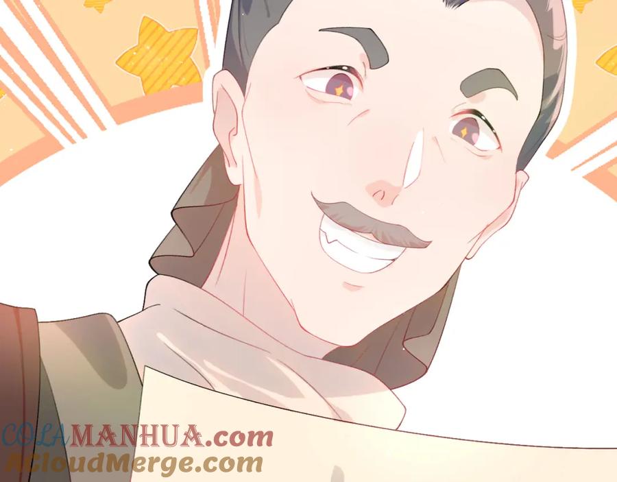 忽如一夜病娇来 第118话 虞妙琪的算计 第101页