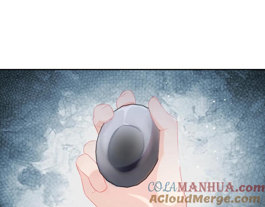 忽如一夜病娇来 第119话 夫妻相称 第77页