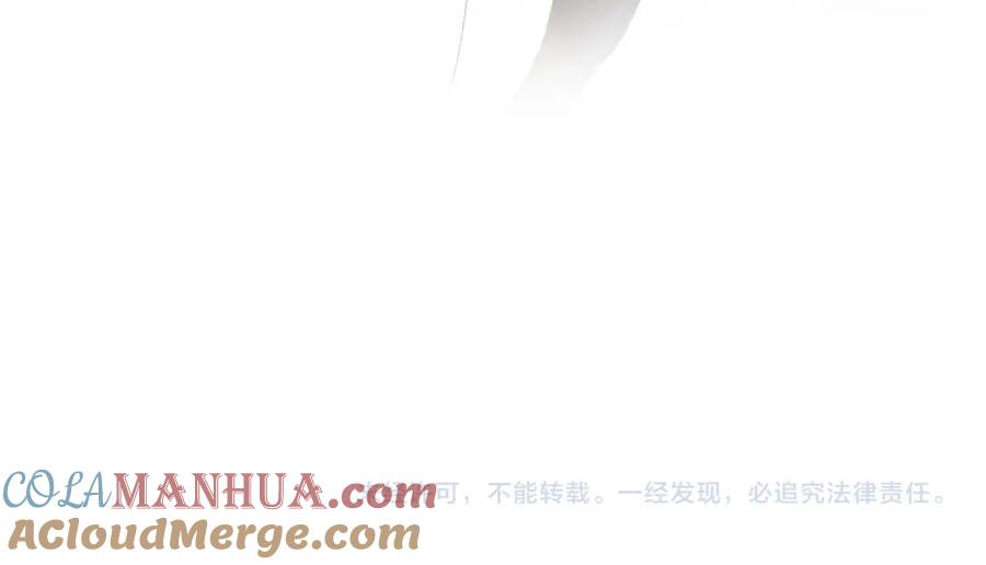 忽如一夜病娇来 第120话 襄儿爱的料理 第109页