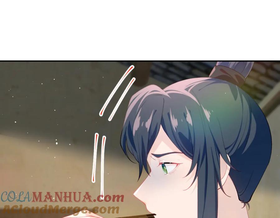 忽如一夜病娇来 第120话 襄儿爱的料理 第57页