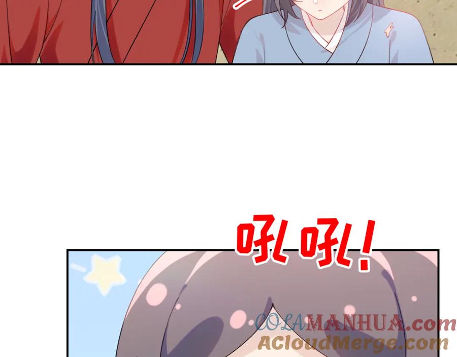 忽如一夜病娇来 第120话 襄儿爱的料理 第73页