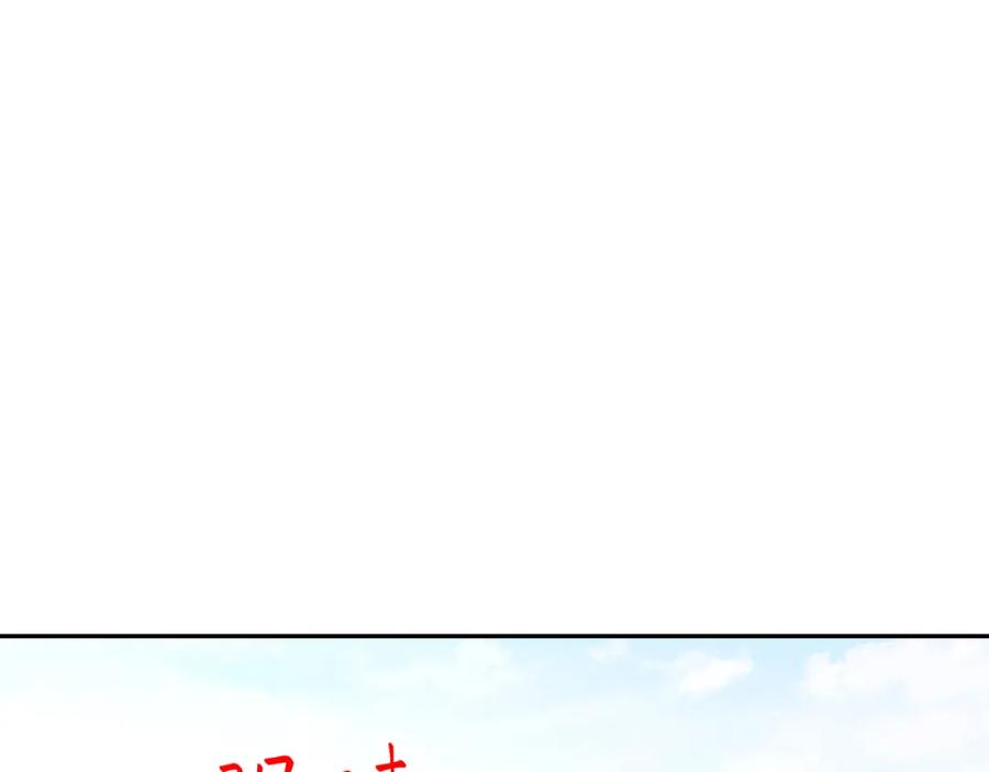忽如一夜病娇来 第120话 襄儿爱的料理 第75页