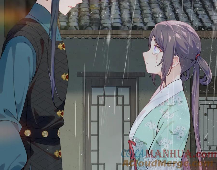 忽如一夜病娇来 第121话 强势宣誓 第105页