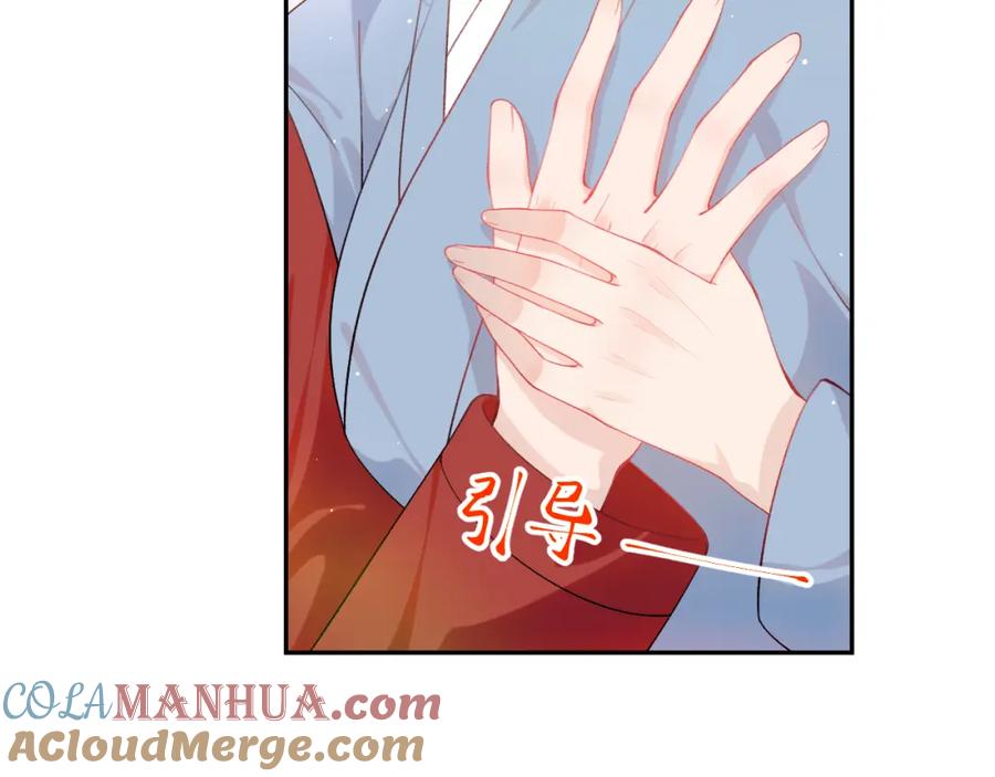 忽如一夜病娇来 第121话 强势宣誓 第29页