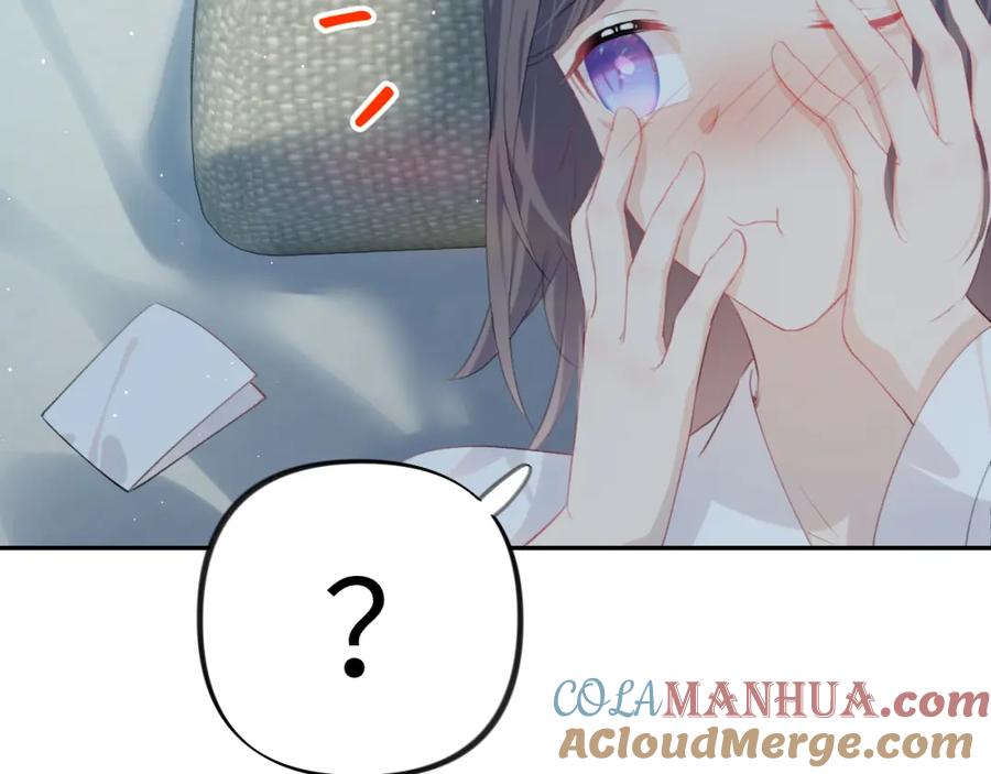 忽如一夜病娇来 第121话 强势宣誓 第77页