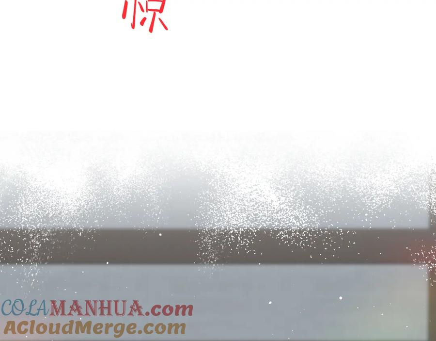 忽如一夜病娇来 第123话 反击前夕 第16页
