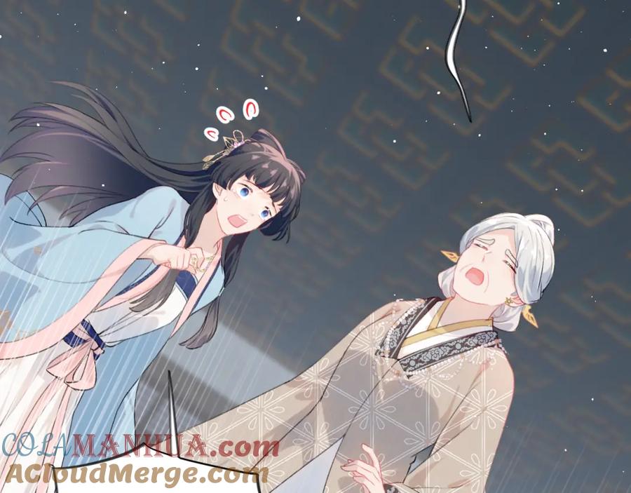 忽如一夜病娇来 第123话 反击前夕 第20页