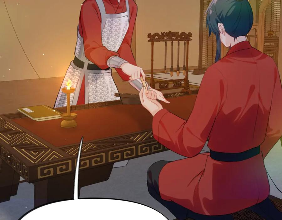 忽如一夜病娇来 第124话 情难压抑 第67页