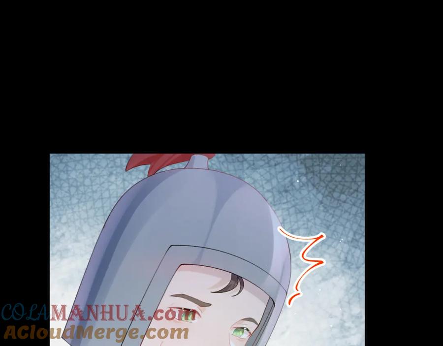 忽如一夜病娇来 第124话 情难压抑 第77页