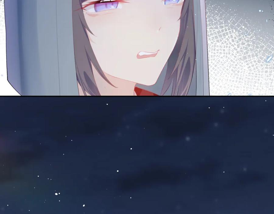 忽如一夜病娇来 第124话 情难压抑 第14页