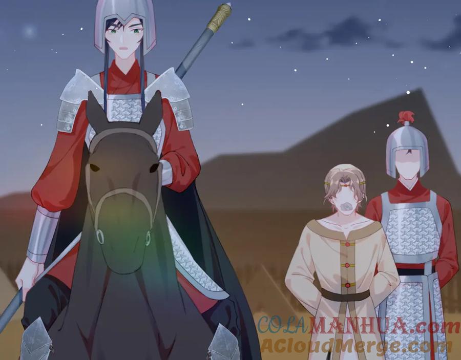 忽如一夜病娇来 第124话 情难压抑 第37页