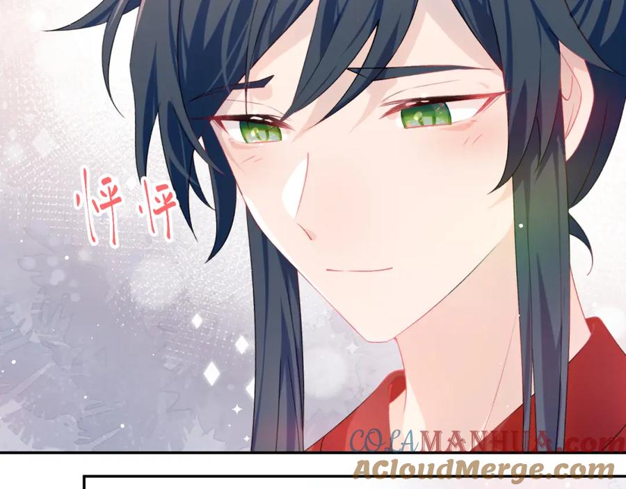 忽如一夜病娇来 第125话 连理生枝 第93页