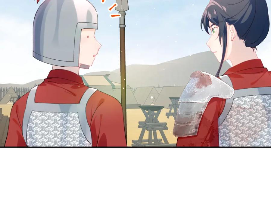 忽如一夜病娇来 第125话 连理生枝 第58页