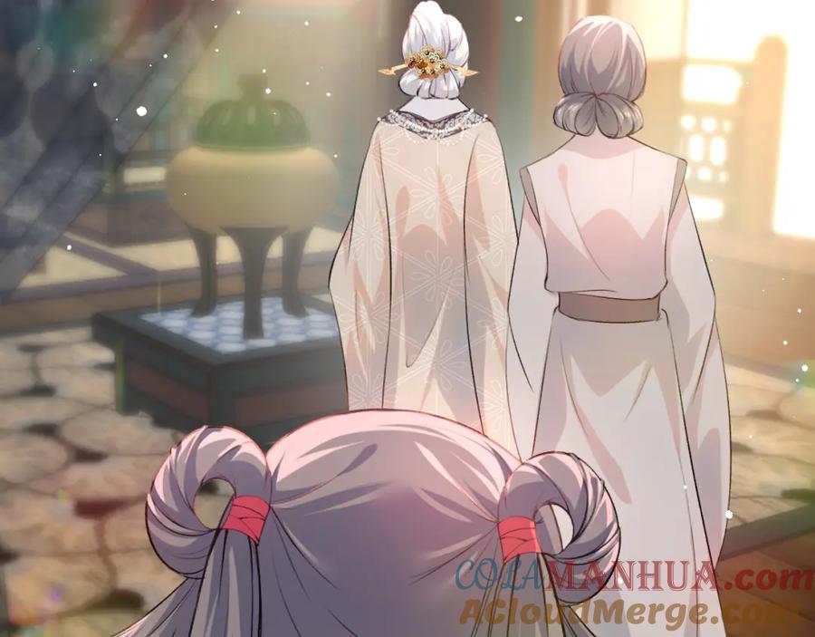 忽如一夜病娇来 第10话 双箭头的惦念 第19页