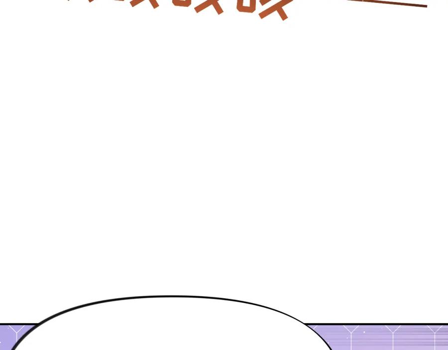 忽如一夜病娇来 第127话 公主想做大嫂？ 第42页