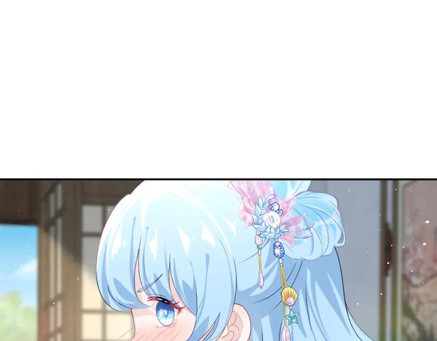 忽如一夜病娇来 第127话 公主想做大嫂？ 第52页