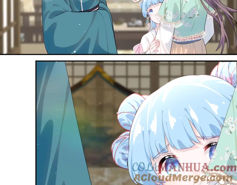 忽如一夜病娇来 第127话 公主想做大嫂？ 第23页