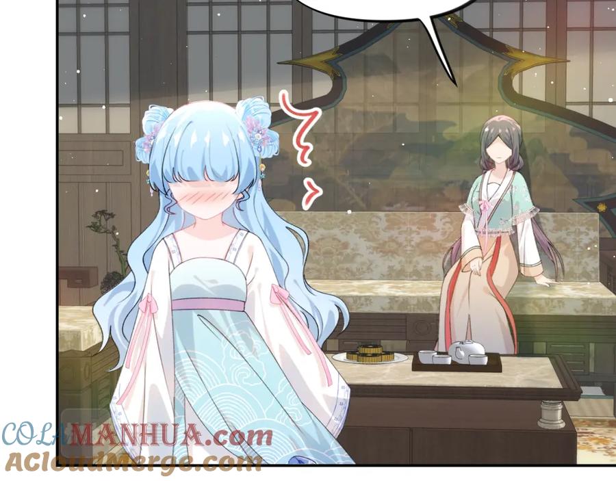 忽如一夜病娇来 第127话 公主想做大嫂？ 第51页