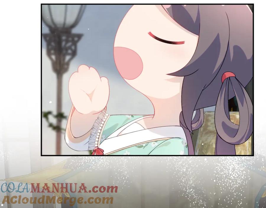 忽如一夜病娇来 第127话 公主想做大嫂？ 第55页