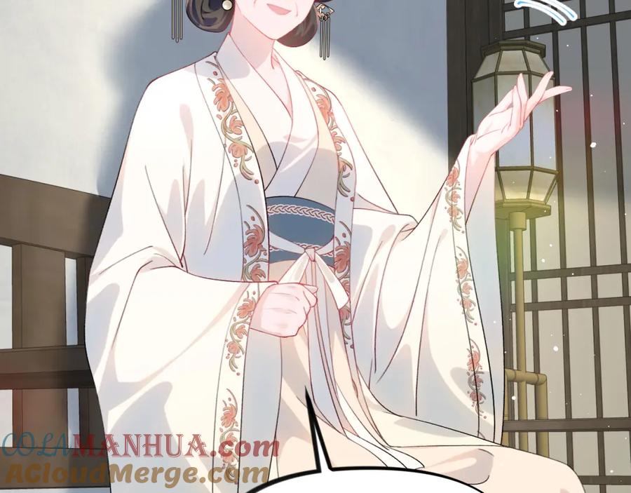 忽如一夜病娇来 第128话 虞妙琪和三房的欺压 第93页