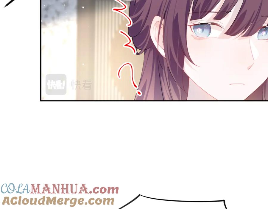 忽如一夜病娇来 第130话 进宫面皇后 第89页