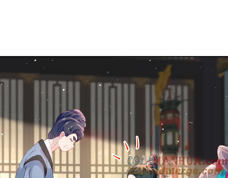 忽如一夜病娇来 第131话 帝后的怒火 第41页