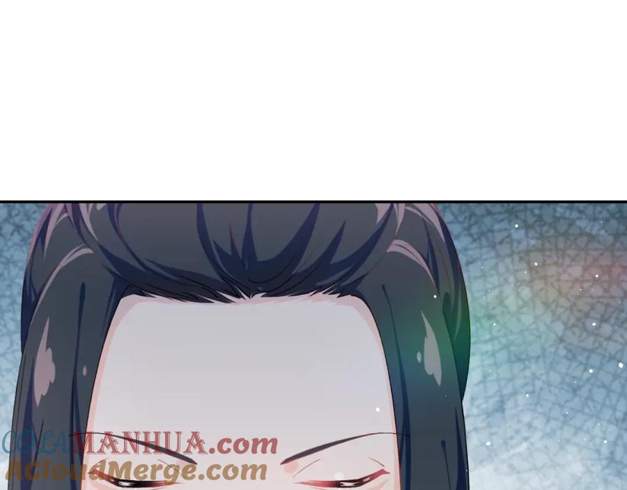 忽如一夜病娇来 第131话 帝后的怒火 第45页