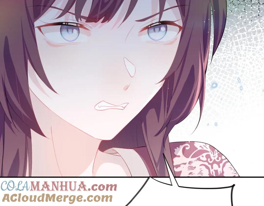 忽如一夜病娇来 第131话 帝后的怒火 第13页