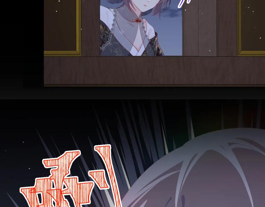 忽如一夜病娇来 第132话 孙家谋反 第99页
