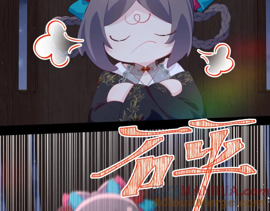 忽如一夜病娇来 第132话 孙家谋反 第93页
