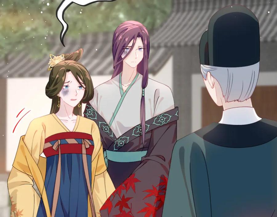 忽如一夜病娇来 第132话 孙家谋反 第28页