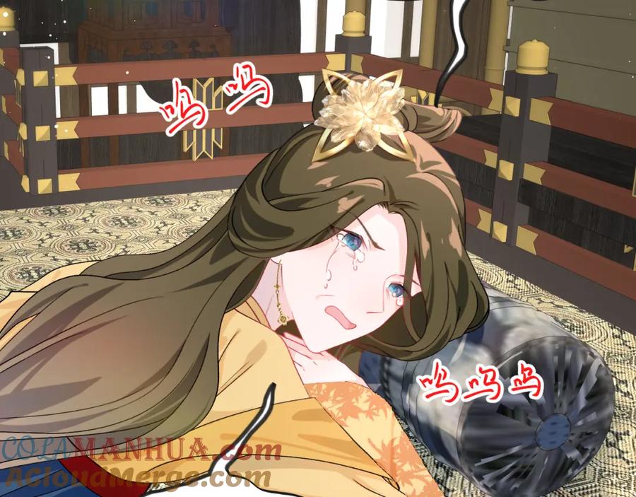 忽如一夜病娇来 第132话 孙家谋反 第33页
