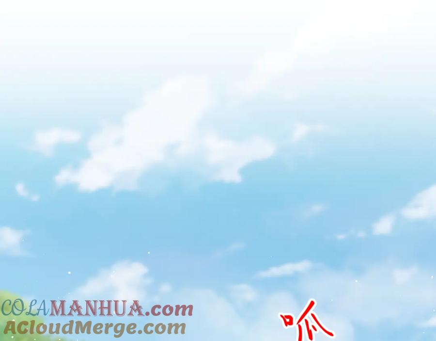 忽如一夜病娇来 第132话 孙家谋反 第5页