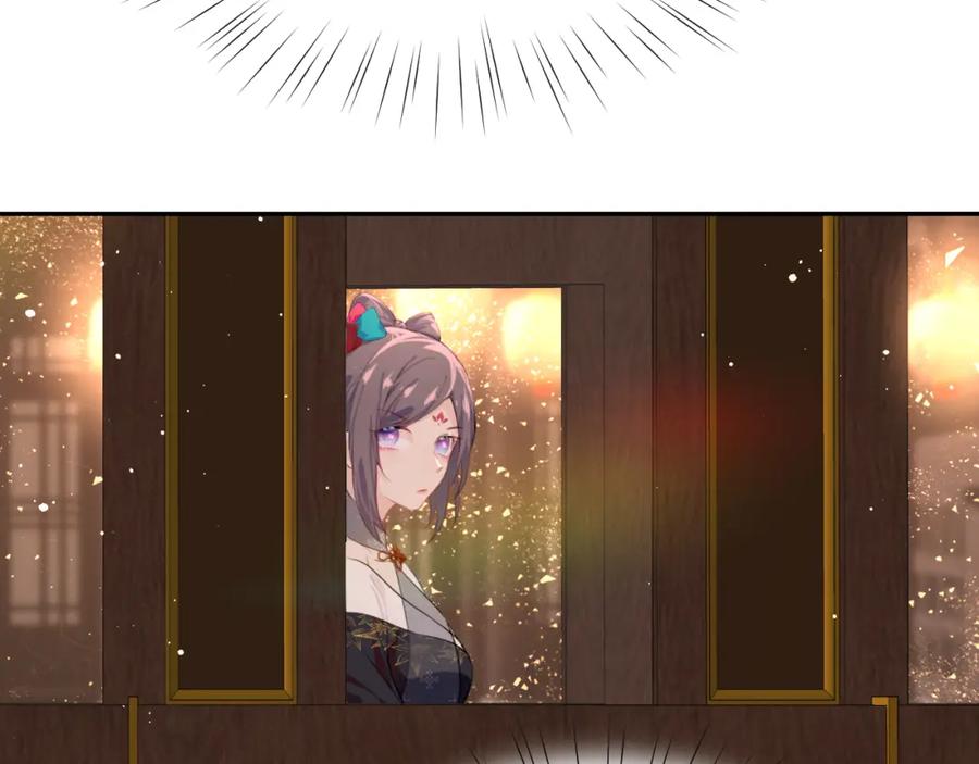 忽如一夜病娇来 第132话 孙家谋反 第80页