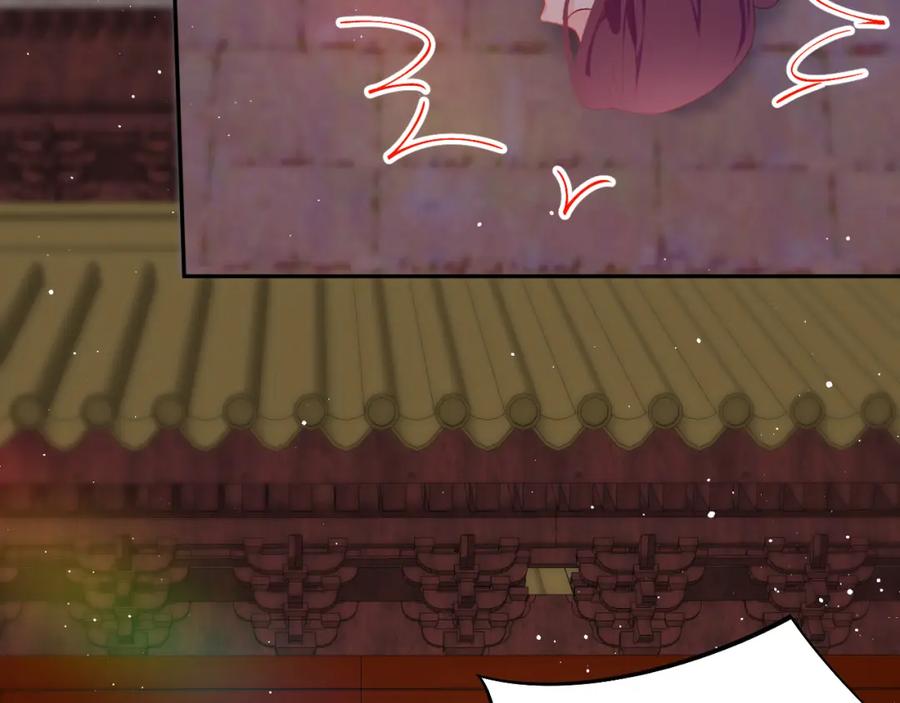 忽如一夜病娇来 第133话 宫变 第50页