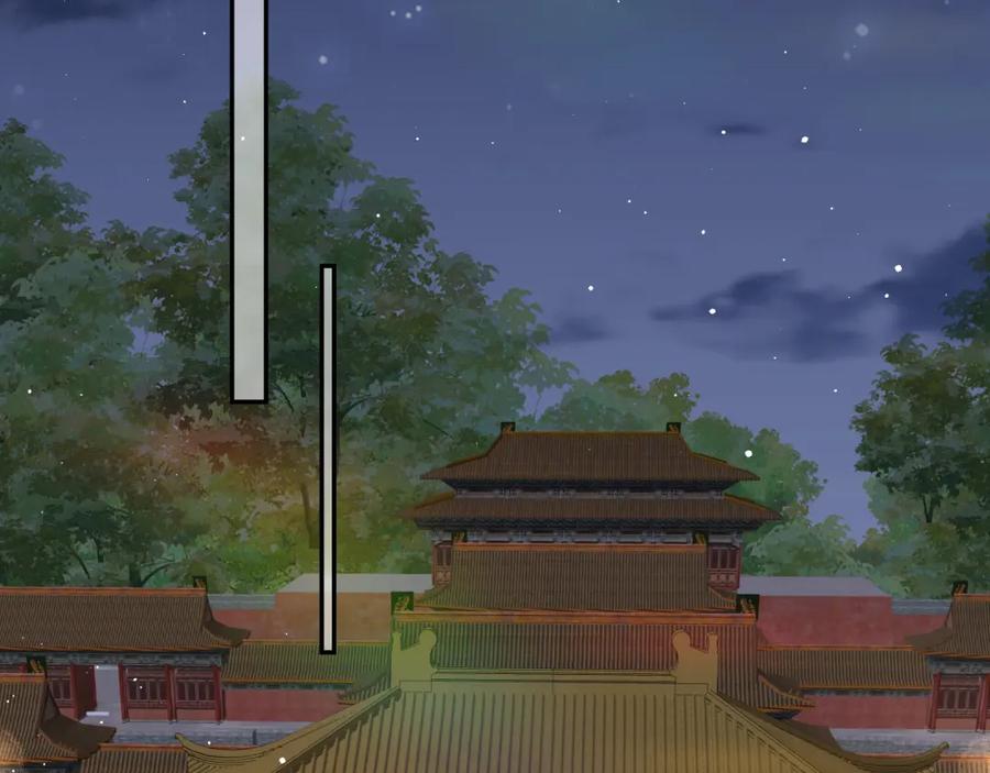 忽如一夜病娇来 第133话 宫变 第24页