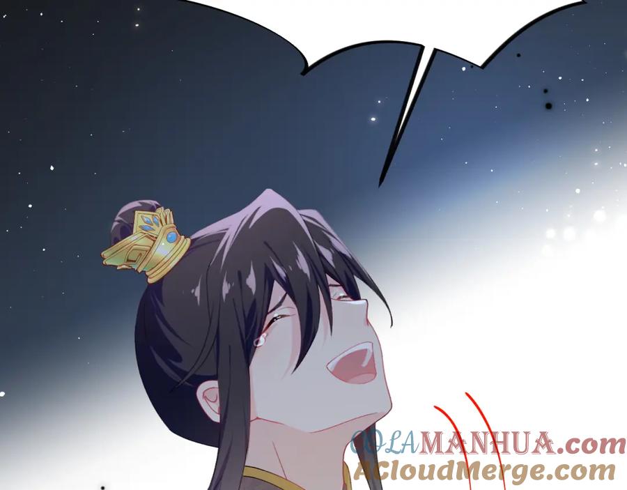 忽如一夜病娇来 第133话 宫变 第61页