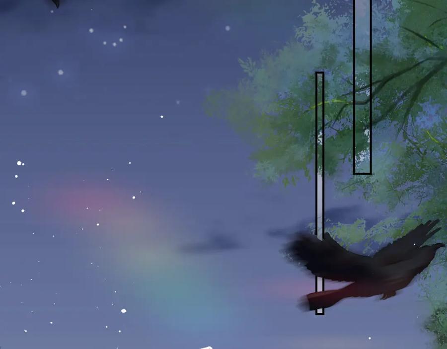 忽如一夜病娇来 第133话 宫变 第6页