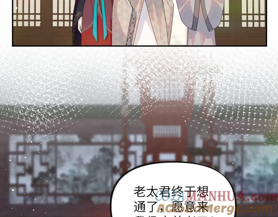 忽如一夜病娇来 第134话 夺回侯府 第49页