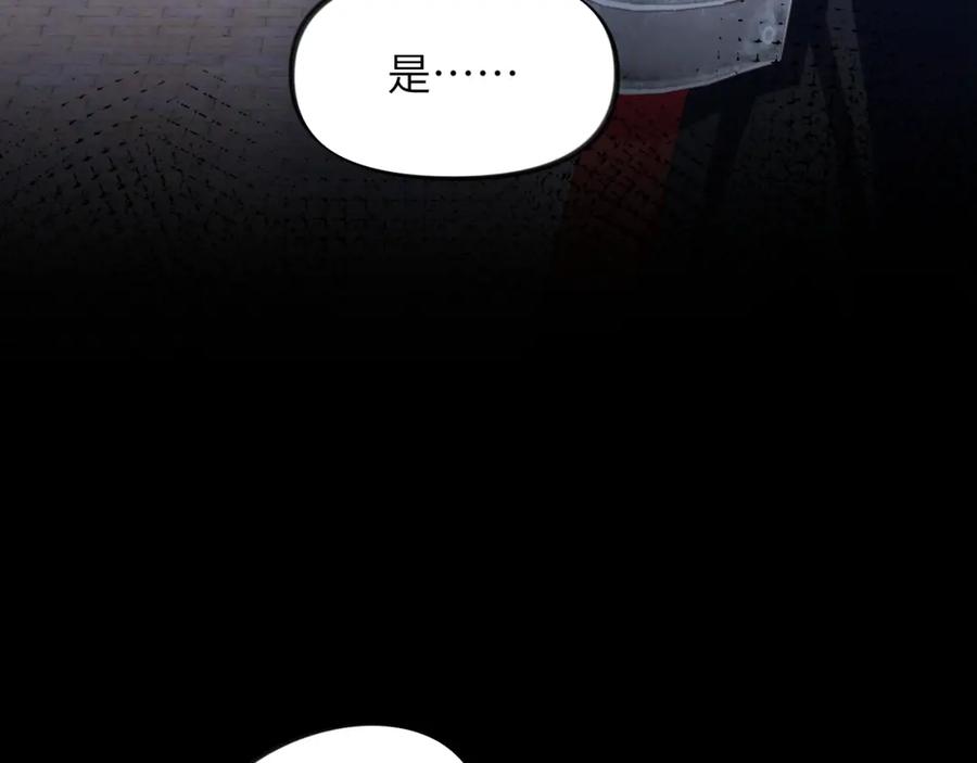 忽如一夜病娇来 第134话 夺回侯府 第16页