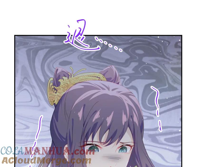 忽如一夜病娇来 第134话 夺回侯府 第57页