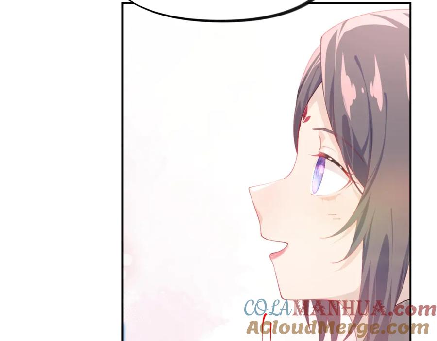 忽如一夜病娇来 第135话 赐婚 第9页